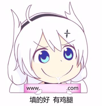 崩坏三莓博士表情包,崩坏学园3通关之后的特写