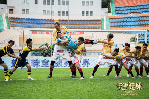笑林足球影评,林子聪笑林足球花絮