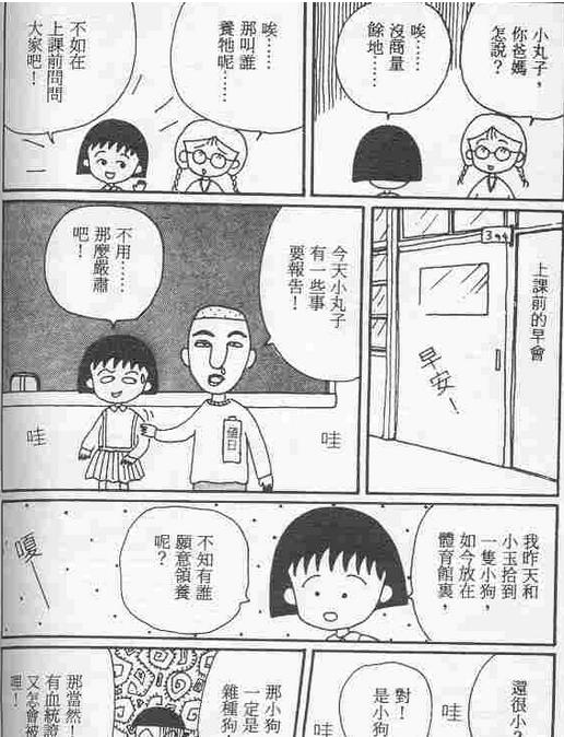 十大画工彪悍的漫画,画工最顶级的漫画