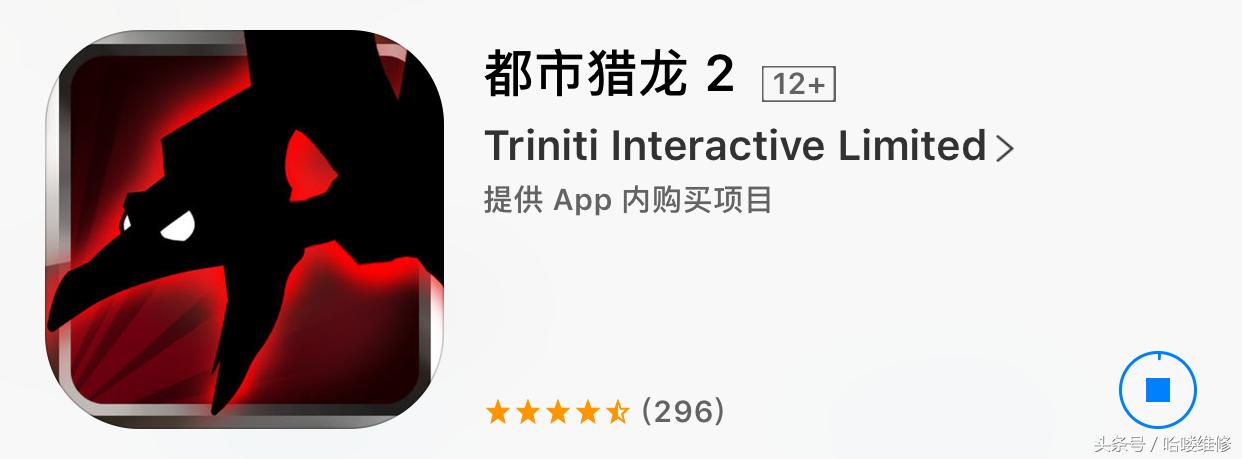 appstore今日限免在哪里,appstore今日限免软件分享