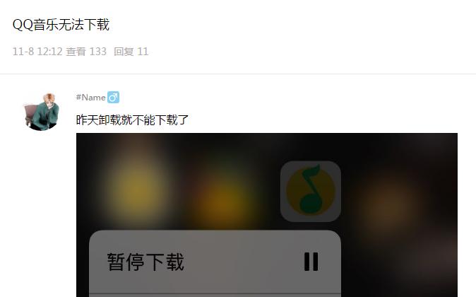 qq音乐无法下载mp3格式,iphone6能不能用qq音乐