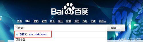 百度云怎么找回密码,百度云相册可以设密码