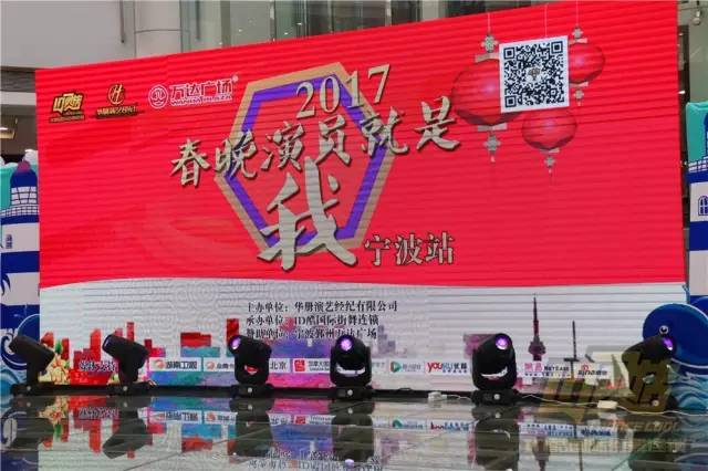 春晚小艺人选拔,春晚小主持人海选活动