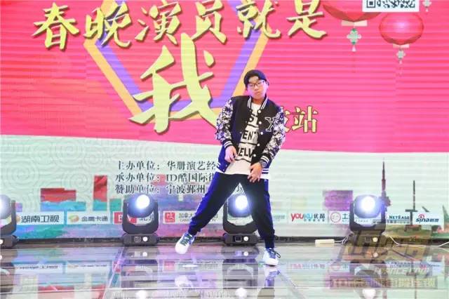 春晚小艺人选拔,春晚小主持人海选活动