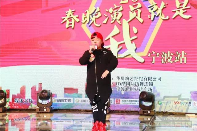 春晚小艺人选拔,春晚小主持人海选活动