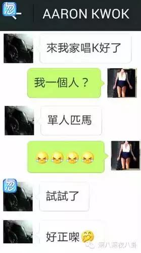 老婆怀孕八个月被家暴,老婆怀孕九个月被老公打