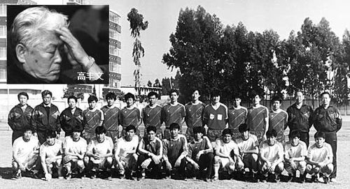 中国国家队巅峰时期最强阵容,中国国家队最辉煌的时刻