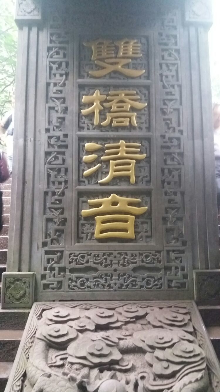 四大佛教名山四川峨眉山介绍,峨眉山