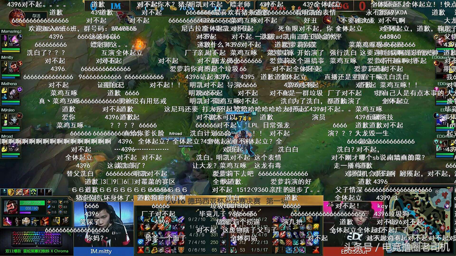 德杯夺冠,德杯厂长秒选盲僧