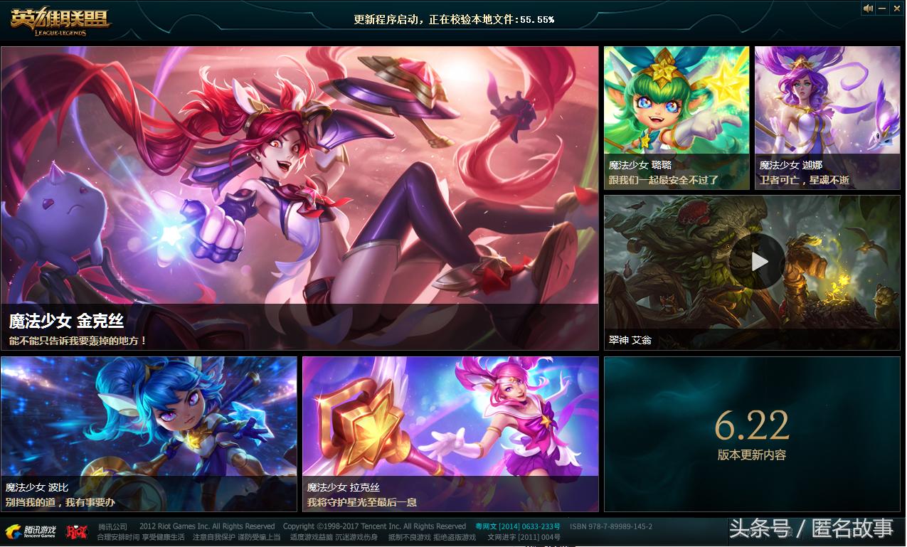 s7季前赛刺客大改,s7春季赛改动