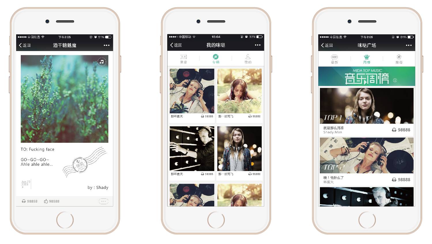 咪哒minik设备怎么卖,咪哒minik利润