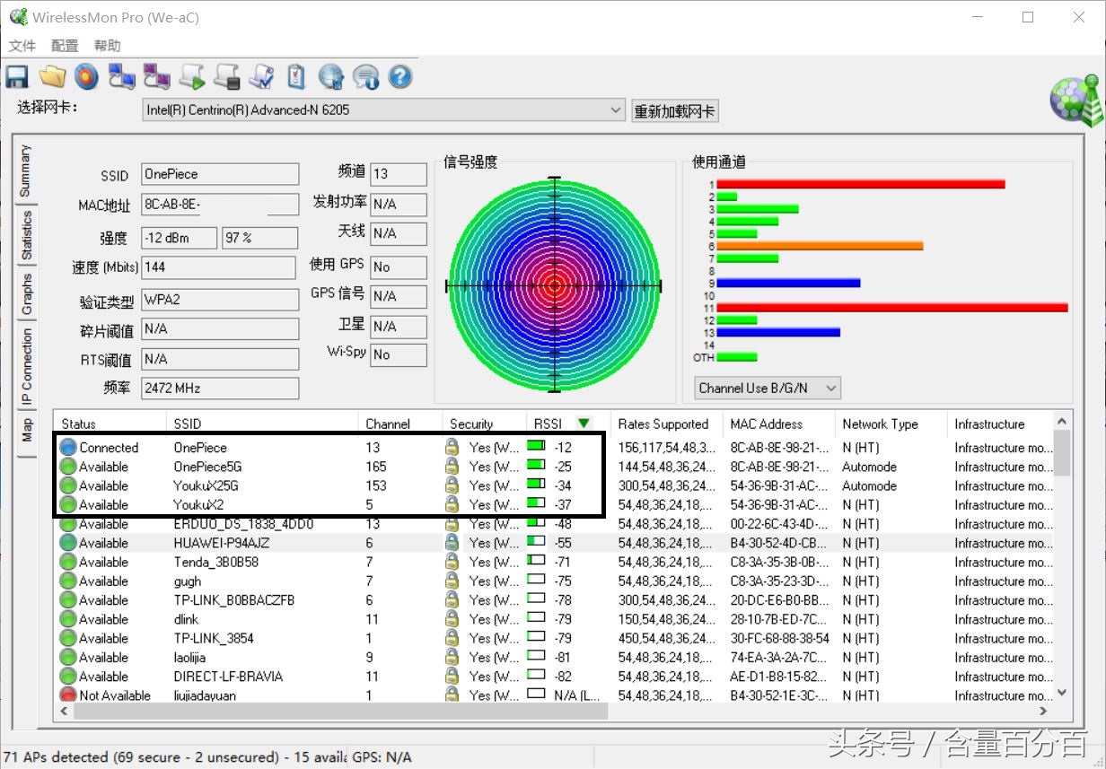 路由宝升级,路由宝