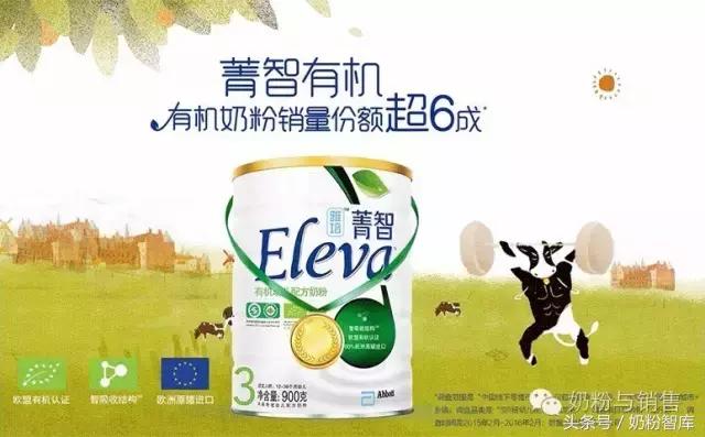 一文读懂有机奶粉,有机奶粉的发展