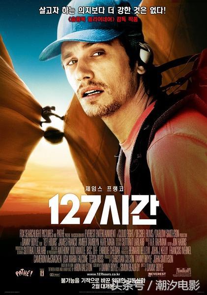 推荐十部高口碑励志电影,十部高分温暖人心的励志电影