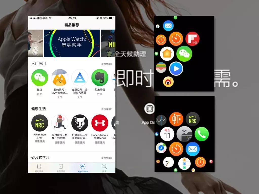 applewatchs2最高版本,applewatchs2功能测评