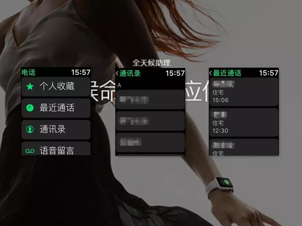 applewatchs2最高版本,applewatchs2功能测评