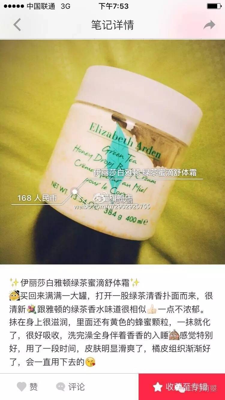 身体护理男士按摩,身体护理无死角