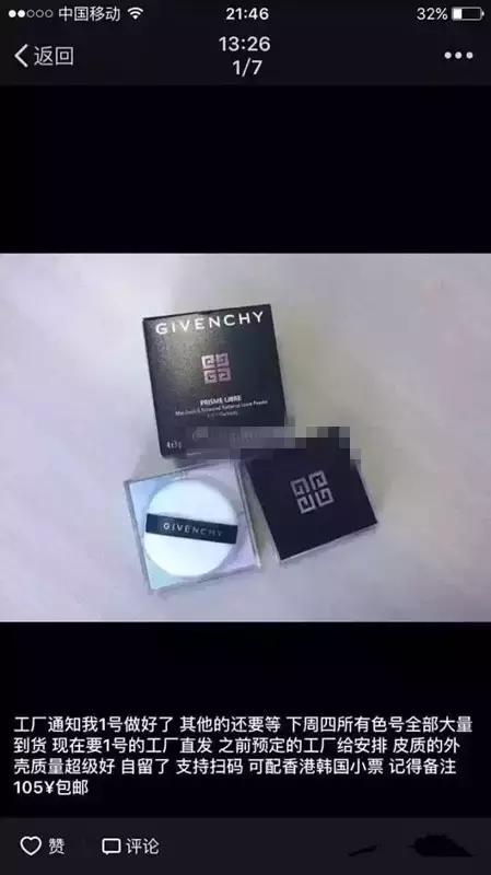 正品海外代购网站哪个最好,海外代购可信吗