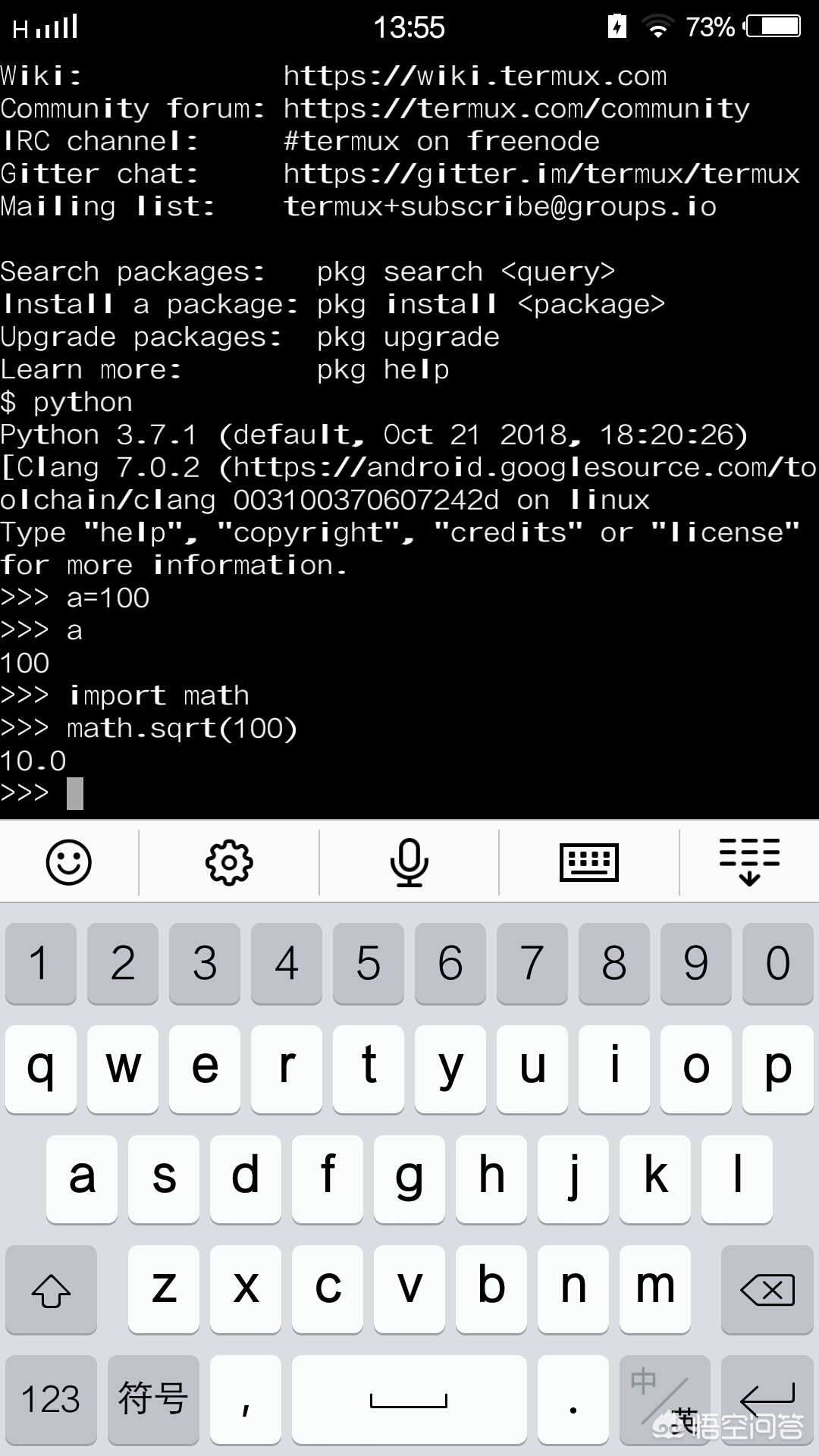 加工中心手机编程软件,手机仿真数控编程软件