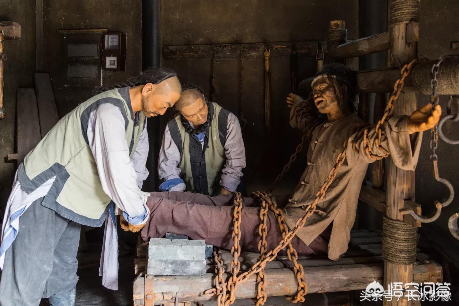古代有一个特别残忍的刑罚：坐冰凳，它到底有多残忍？