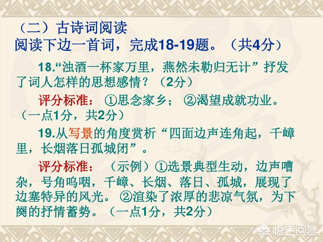 孩子每次语文考试70几分怎么办,为什么孩子语文成绩总是提不上去