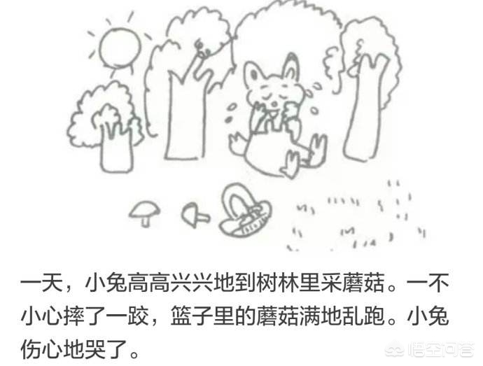 一年级看图作文写作技巧讲解直播,一年级作文看图写话建议