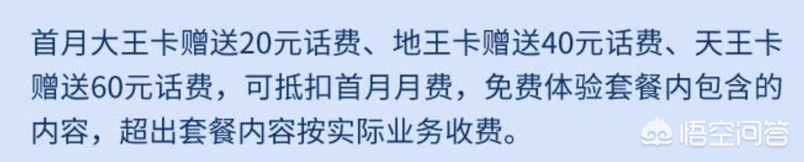 联通最便宜的卡一张多少钱,联通128k三合一白卡套餐资费如何