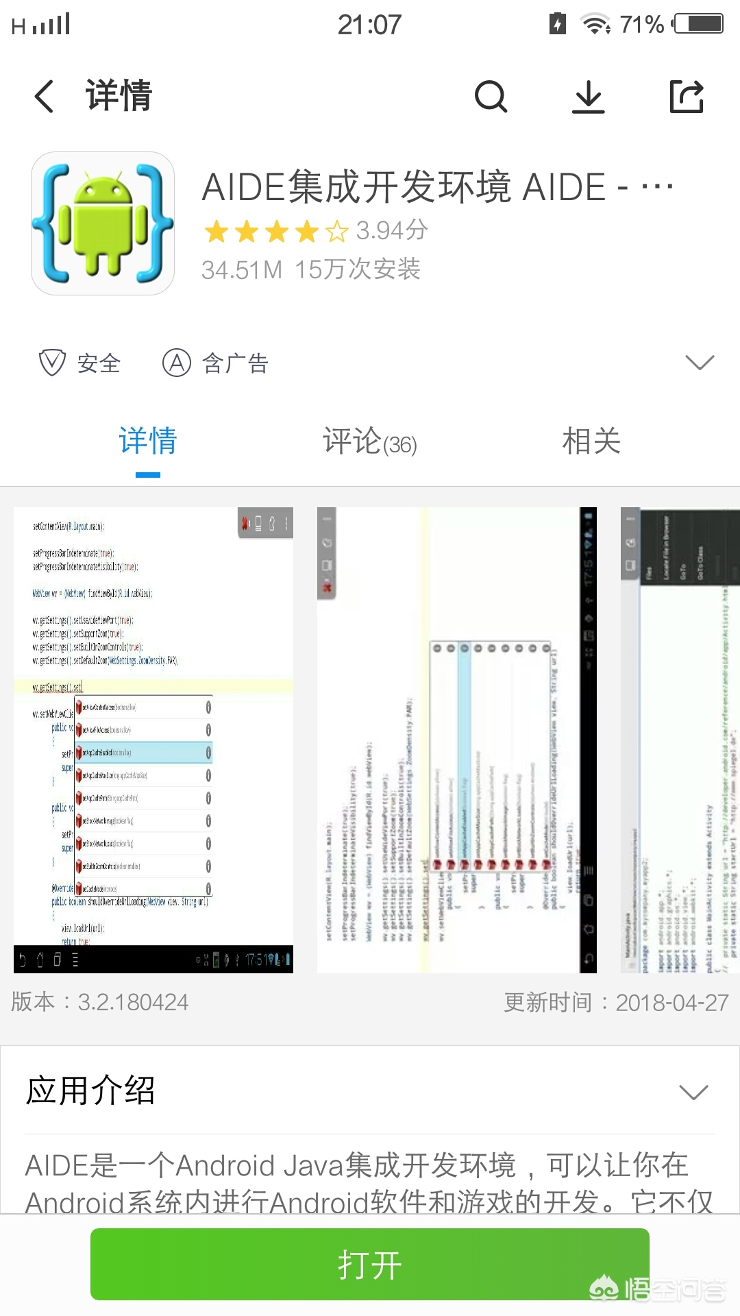 加工中心手机编程软件,手机仿真数控编程软件