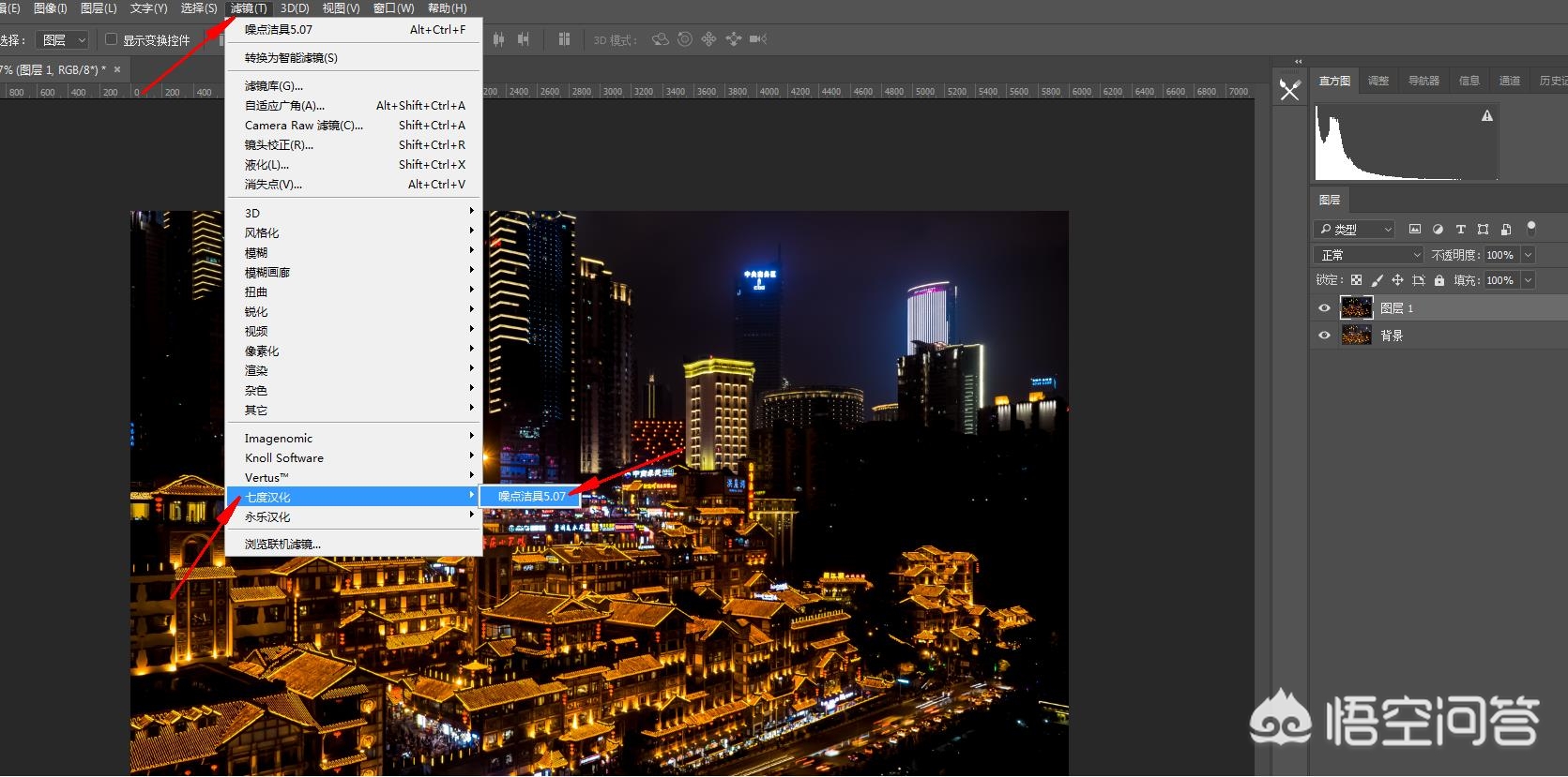 拍夜景视频如何消除眩光,夜晚拍摄的视频如何消除噪点