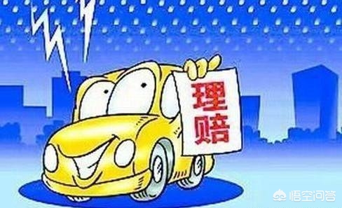 车险过期4个月续保交多少钱,过期续保车险会涨么