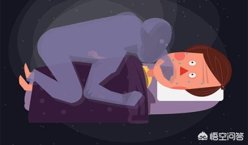 鬼压床是真的鬼在压着你吗,鬼压床想告诉我们什么