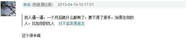 拖延症的最好解决方式职场,懒癌患者怎么治