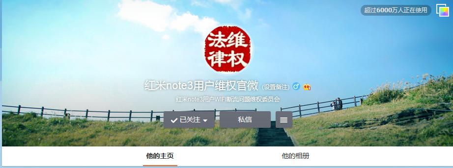 红米note3网络卡顿怎么解决,红米note8wifi断流怎么回事