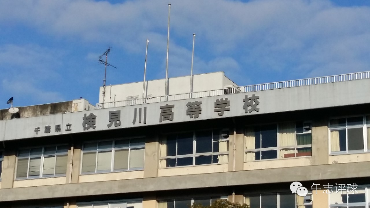 读“董”足球第87期—日本考察学习连载一：日本中、小学足球的开展情况