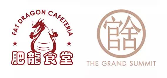 1.30-1.31F2N（FarmtoNeighbors）大闹猴年，新春大集！