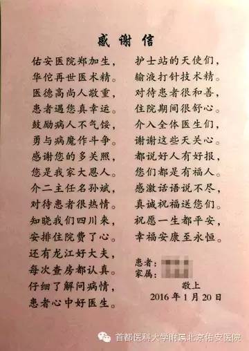 守护平安警民同行暖心事迹,凡人善举为抗疫添一抹温暖