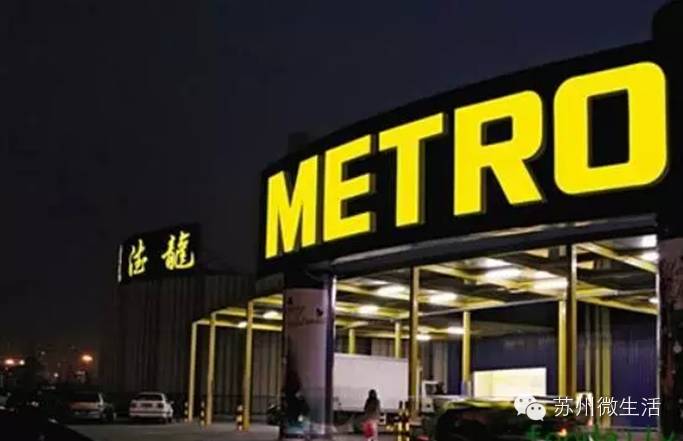 都在问我苏州哪里可以买进口货？喏，一篇微信甩给你自己看！