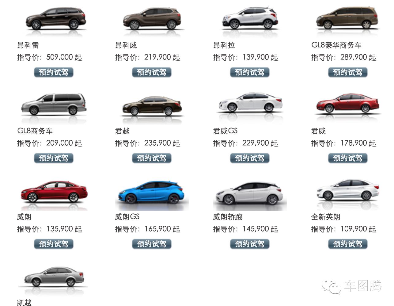 全球皮卡车型命名大全图,十大汽车品牌标志图片大全及名称