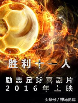 2016年11月上映电影排期,2016年11月份电视剧