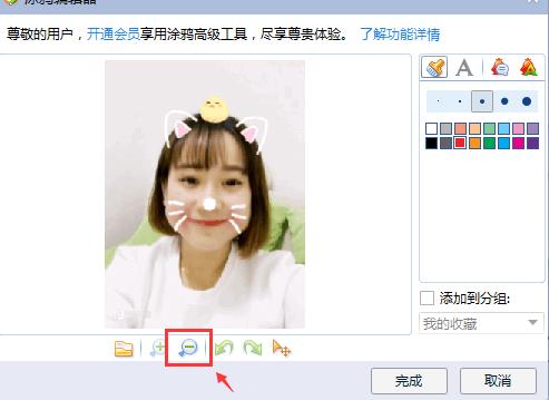 苹果手机怎么制作微信表情包,怎么把视频制作成微信表情包