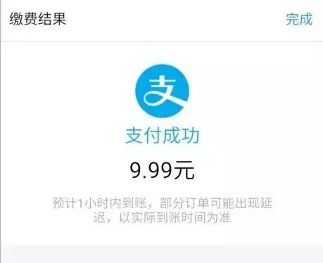 支付宝预存水费在哪存,支付宝缴水费系统繁忙