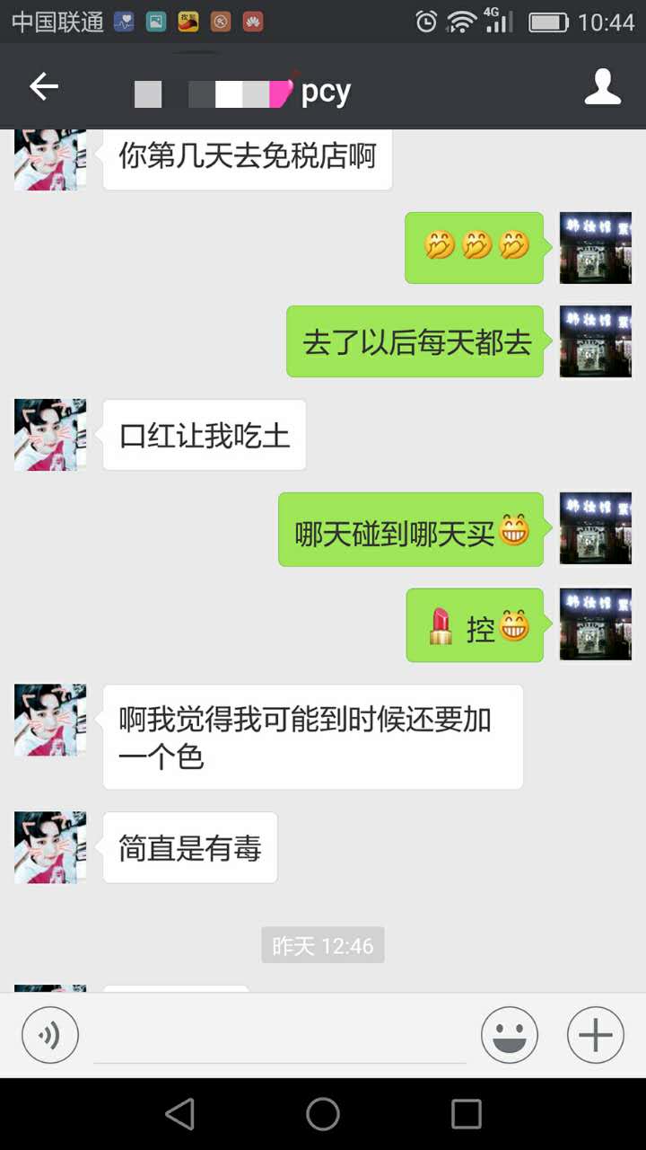 安利一下适合秋冬的那些口红色号，有你心动的颜色吗？