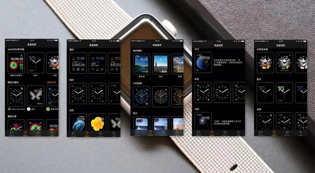 applewatchs2最高版本,applewatchs2功能测评