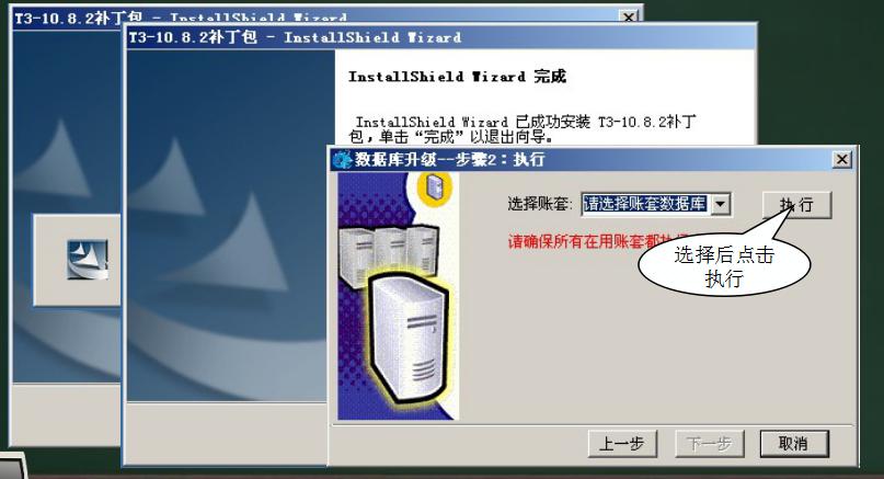 用友t3反年结关注事项,用友t3如何取消年结