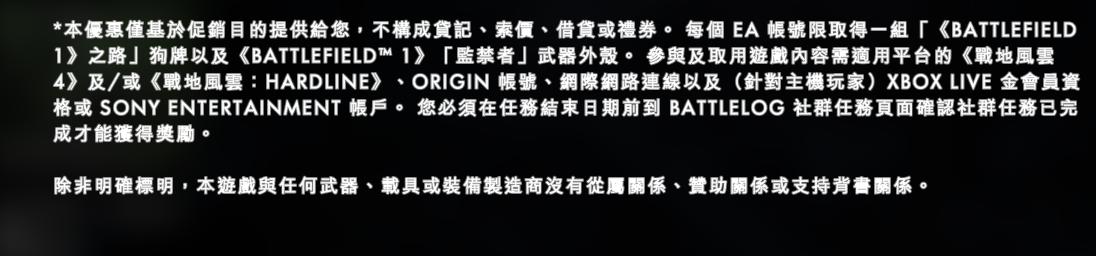 战地风云新年停服吗,战地风云所有系列介绍