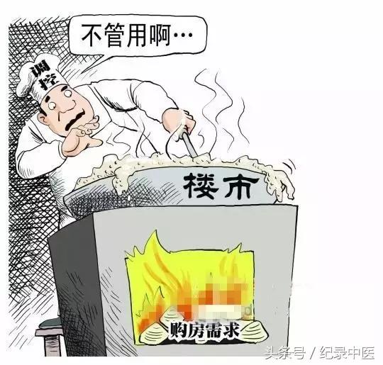 纪录来稿｜别开生面！再谈谈疾病的本质、构成及治疗原则