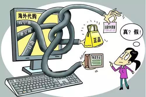 代购赚佣金返钱是不是骗人的,代购赚差价合法吗