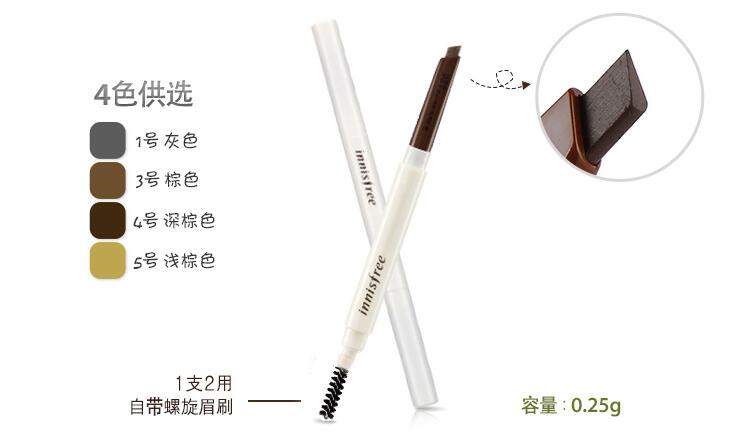 平价又好用盘点悦诗风吟的5款必败单品