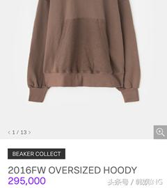 全智贤李敏镐买衣服,全智贤李敏镐滑雪服