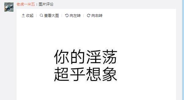 你的淫荡，超乎你想象